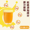 【贵州】刺梨原汁2L 商品缩略图2