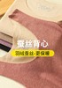 女士羽绒蚕丝羊绒聚热亲肤加贴片加厚带罩杯秋衣打底无痕保暖背心8825/8871/8826 商品缩略图9