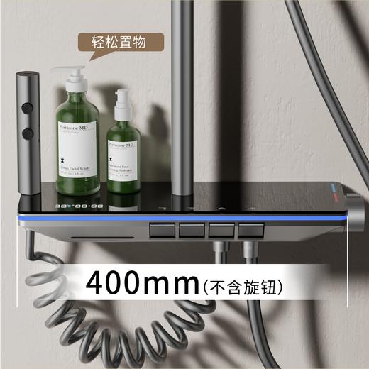 7320西西里花洒-温控枪灰 商品图1