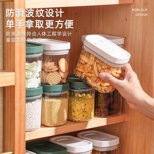 「便携储物！密封收纳」密封罐塑料厨房用品食品储物罐家用五谷杂粮储存罐零食干货收纳整理盒 商品图1