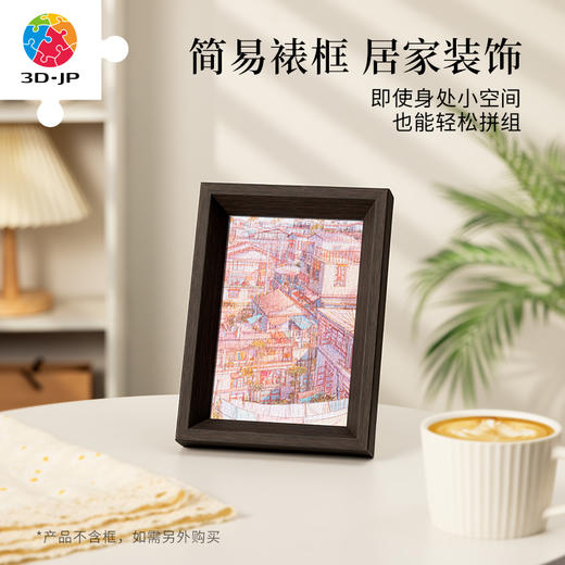 【折扣商品 不退不换】160片 迷你拼图 Q1121 koko-旧天台记忆 商品图1