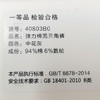 Threegun三枪 【弹力棉】男士三角内裤（1条装）-40803B031 商品缩略图1