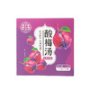 【买二送一！固体饮料 桂花酸梅汤】酸甜美味冰凉清爽，随时随地冲泡一杯，方便快捷，速溶颗粒盒装夏季畅饮桂花乌梅酸梅粉 商品缩略图3