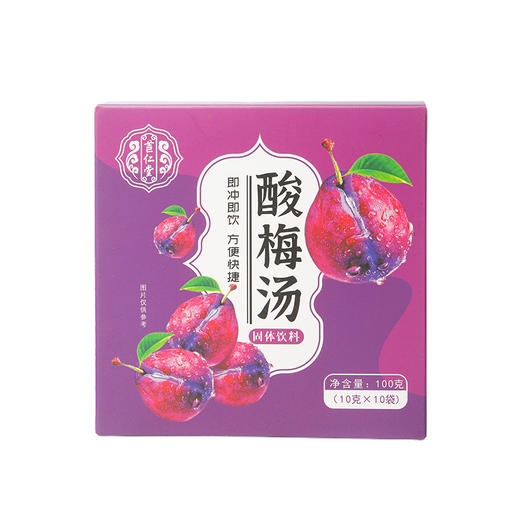 【买二送一！固体饮料 桂花酸梅汤】酸甜美味冰凉清爽，随时随地冲泡一杯，方便快捷，速溶颗粒盒装夏季畅饮桂花乌梅酸梅粉 商品图3