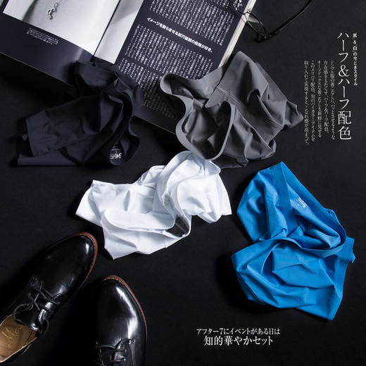 无痕透气 自带降温 | MILMUMU男士羊奶丝内裤 3条装【注意：贴身衣物，非质量问题不支持退换】 商品图2