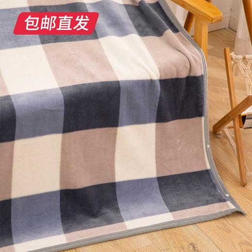 良品生活巴黎绒披肩毯 MJ-TZ21-20（包邮直发） 商品图1