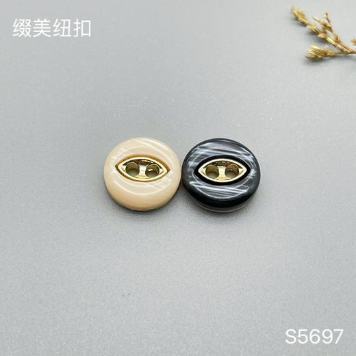 S5697(整包购买) 商品图0