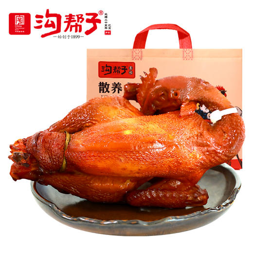 沟帮子尹家熏鸡 散养大公鸡900g 东北特产卤味熟食 中华老字号 商品图1