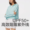 蕉下防晒衣防晒服斗篷披肩经典款 防紫外线 商品缩略图0