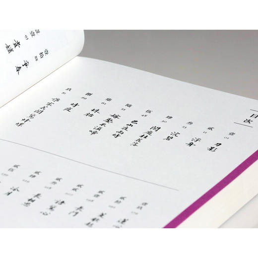 甄嬛传2 流潋紫 著 小说 商品图1