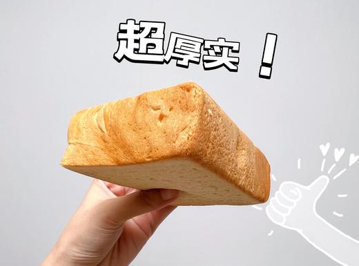 【一只小叉叉厚切黄油吐司】3.5cm超厚切🍞旗舰店29.9一箱❌跟团两箱39.8❗❗ 商品图5
