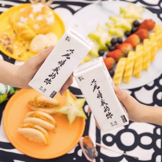 【节后发货】三个三年自由牧场新疆纯牛奶整箱250mlX12盒无添加新鲜奶全国包邮 商品图4