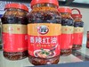 2.5㎏ 翠宏红油香辣味【干4B】 商品缩略图1