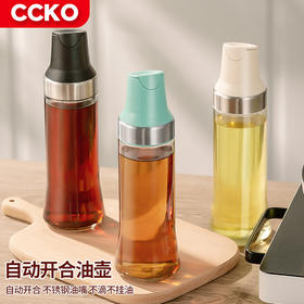 玻璃防漏油罐家用厨房储油罐重力开合油瓶