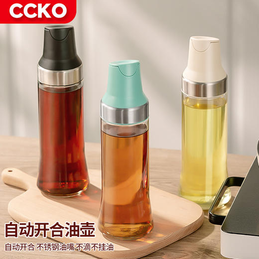 玻璃防漏油罐家用厨房储油罐重力开合油瓶 商品图0