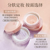 【微商城】美康粉黛 旷野玫瑰散粉 商品缩略图2