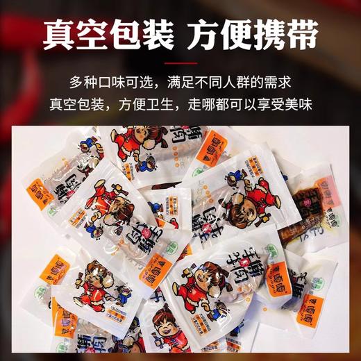 华珍素牛肉素嘎嘎香辣五香泡椒一斤装 商品图1