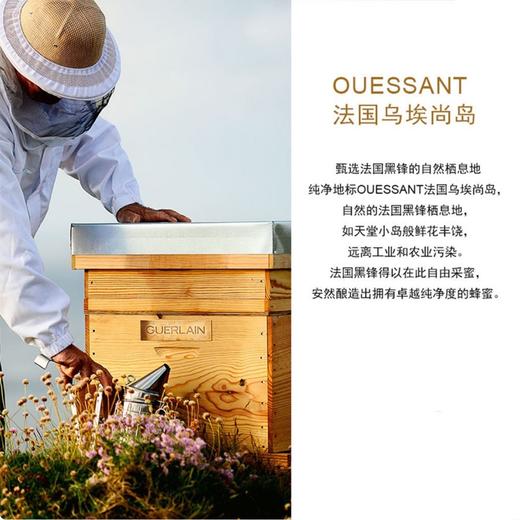 GUERLAIN 娇兰 帝皇蜂姿柔肤净透卸妆油 150ml 商品图3