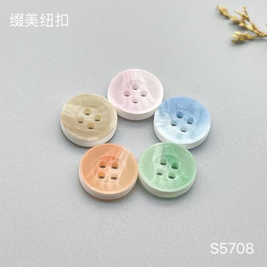 S5708(整包购买) 商品图0