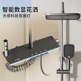 7320西西里花洒-温控枪灰