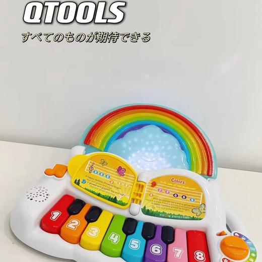 Vtech伟易达彩虹钢琴儿童电子琴玩具琴婴幼儿宝宝迷你钢琴 商品图3
