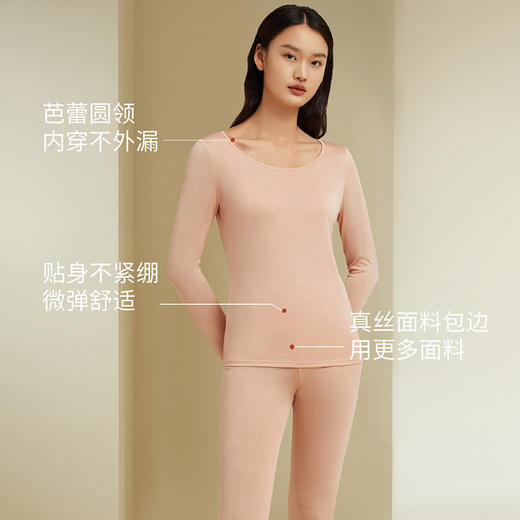 金三塔100%桑蚕丝亲肤打底衫经典圆领长袖修身上衣套头打底衫  1YZF5C714（限价款） 商品图3