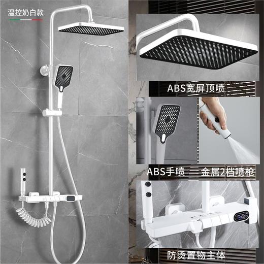 7317伯爵数显-温控奶白 商品图0