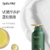 【会员19.9换购】Spēs蓬松丰盈绿胖子洗发水50ml+护发素50ml+沐浴露50ml 商品缩略图2