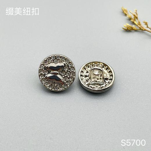 S5700(整包购买) 商品图2