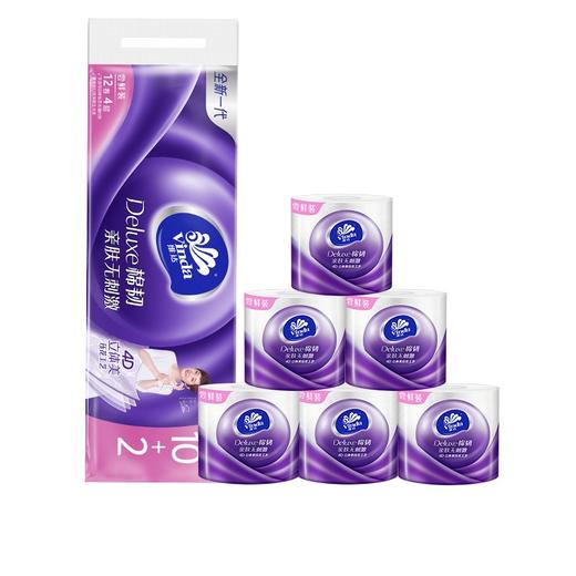 维达卷纸立体美棉韧卫生纸巾4层12卷120g/卷 家庭装卷筒纸  V4669-A 商品图0