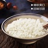 中粮初萃雪乡生态大米5kg 商品缩略图2