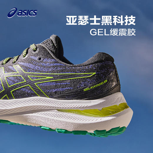 Asics/亚瑟士童鞋夏季男女童新款高端减震跑步运动鞋KAYANO 29 GS 商品图1