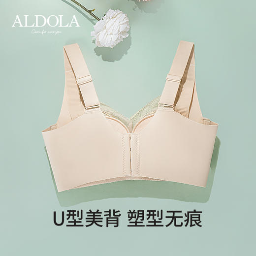 雅黛丽内衣女小胸聚拢显大莫代尔文胸无钢圈收副乳防下垂美背胸罩 商品图4