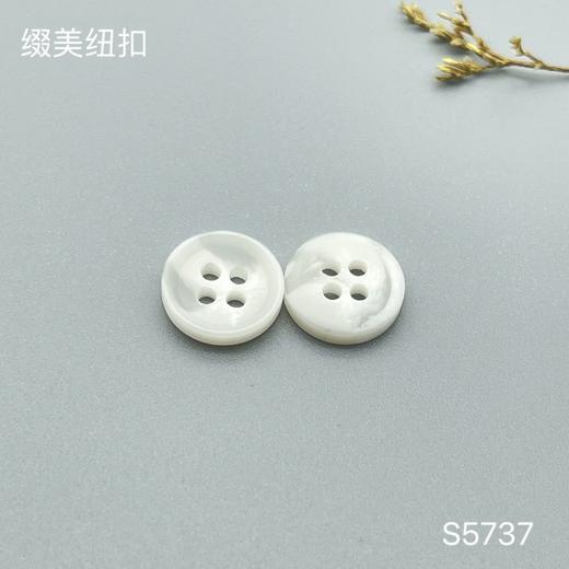 S5737(整包购买) 商品图1