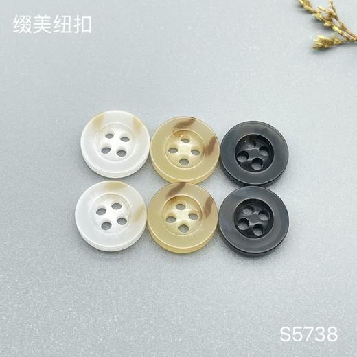 S5738(整包购买) 商品图0