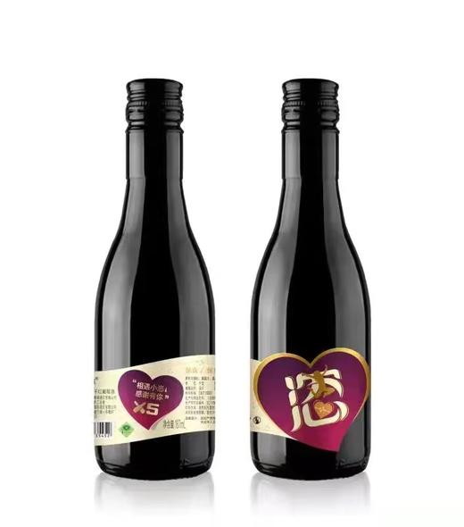 丰小恣·X5系列  美乐干红葡萄酒 187ML*24 商品图0