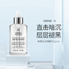 【跨境】KIEHL'S 科颜氏淡斑精华液115ml  均集焕白均衡亮肤淡斑安白瓶 （效期到27年3月） 商品缩略图8