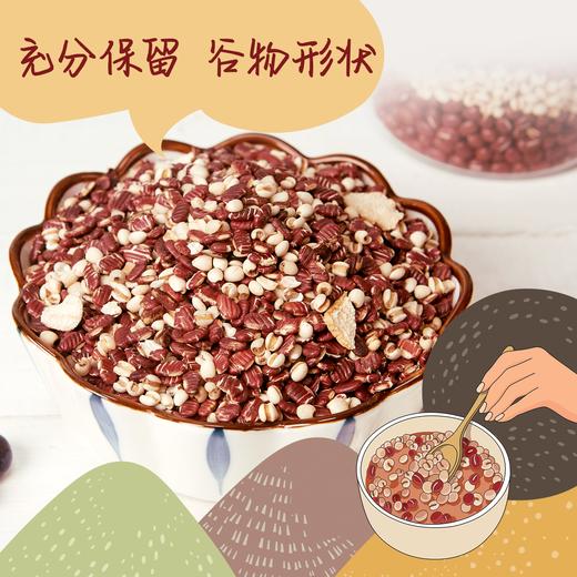 中粮初萃 快熟米伴侣红豆薏米560g 商品图5