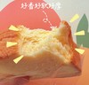 【一只小叉叉厚切黄油吐司】3.5cm超厚切🍞旗舰店29.9一箱❌跟团两箱39.8❗❗ 商品缩略图4