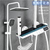 5343文森特数显-奶白 商品缩略图0