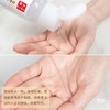 莎娜豆乳美肤化妆水200ml补水滋润肌肤长保湿（2024年11月11） 商品缩略图4