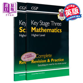 预售 CGP KS3 Complete Revision & Practice Higher KS3中学高级课程练习2册 科学+数学 11-13岁