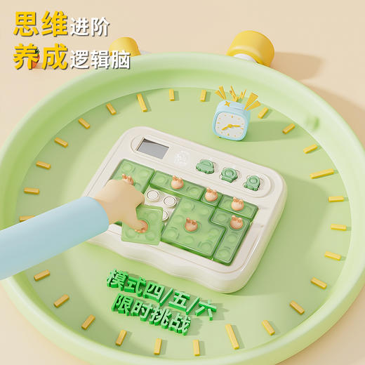 【700+智能题库 开启脑力风暴】神马先生电子小拼图积木 思维逻辑机 锻炼宝贝想象力及动手力 益智拼图玩具 商品图3