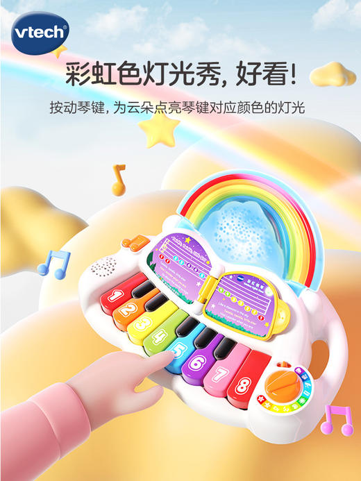 伟易达彩虹钢琴儿童电子琴玩具琴婴幼儿宝宝迷你钢琴 商品图2
