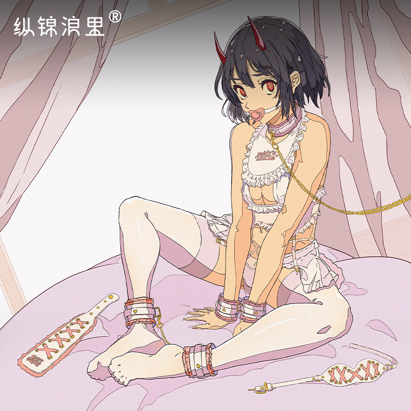 daddy&girl束缚套装 水性pu材质 ddlg套装