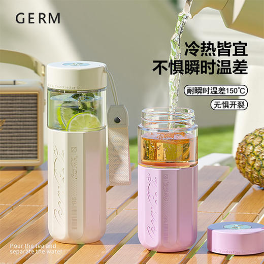 GE-CK23SS-S53系列 可口可乐联名款茶萃杯(550ml) 商品图8
