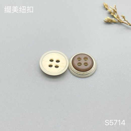 S5714(整包购买) 商品图1