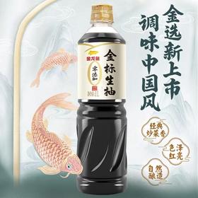 金龙鱼零添加金标生抽1L