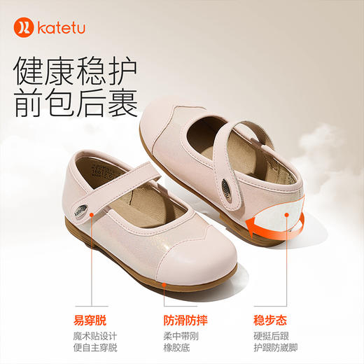 卡特兔女童公主鞋2023秋季新款软底防滑儿童水晶鞋女童皮鞋演出鞋 商品图2