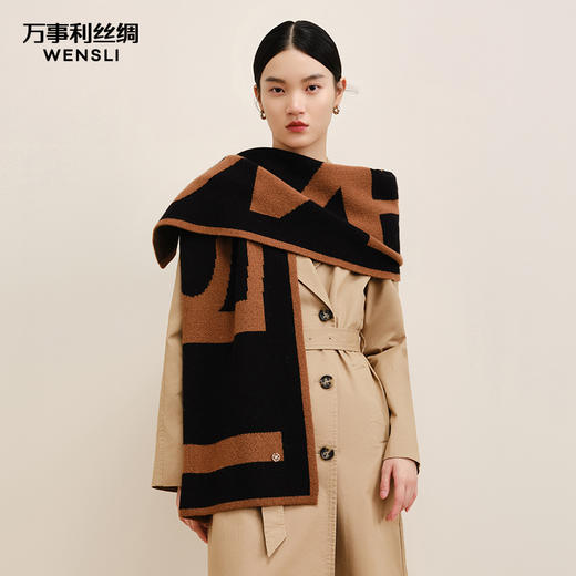 万事利“W大世界”羊毛披肩 商品图3